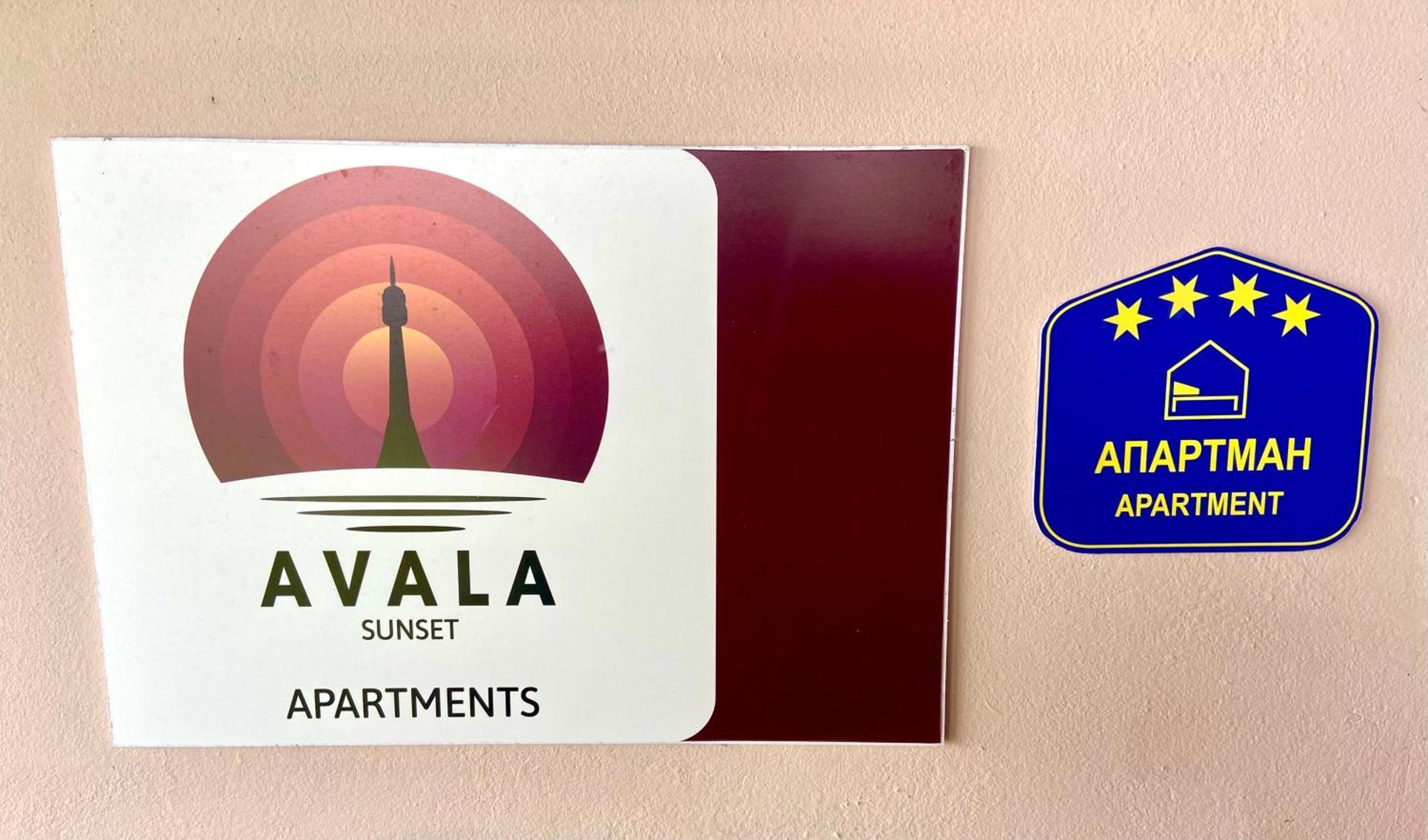 Avala Sunset Apartments Belgrade Exterior photo